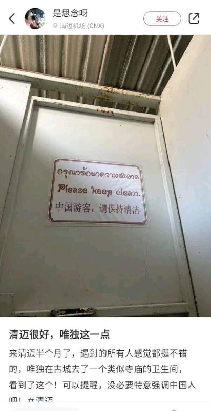 《全世界都在学中国话》