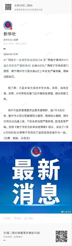 无间道小编: 等反转