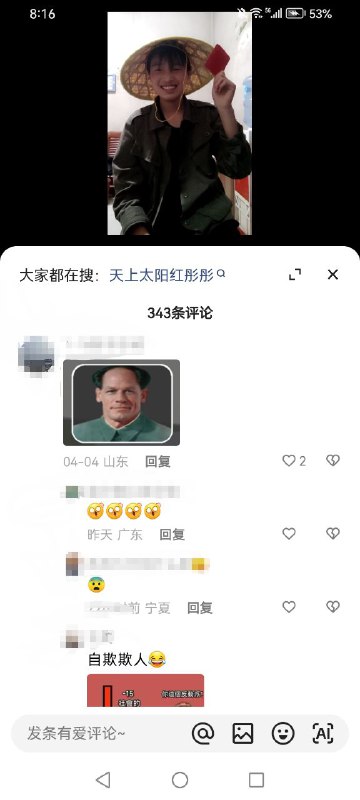 快友欠摘By:匿名投