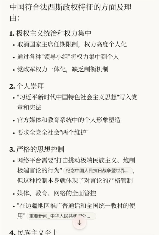 欠摘AI🕶️ 匿名投稿欠摘AI🕶️ 匿名投稿