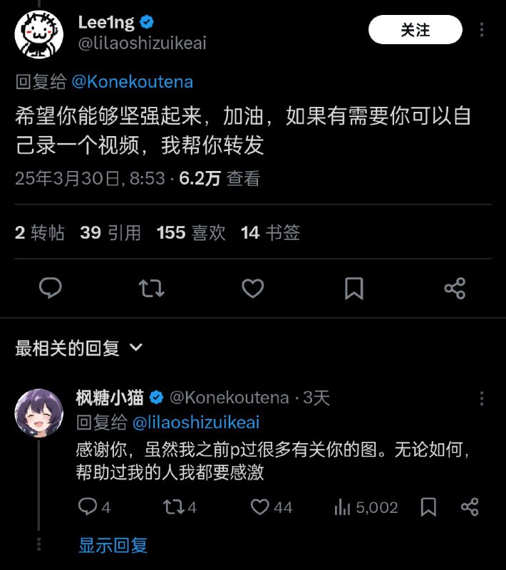 我嘞个包饺子环节啊此前该网友因为李老师发币对其由爱转恨，彻底黑化，经常对李老师和方脸进行P图恶搞