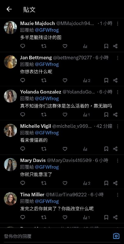 重庆投影事件后，评论区里AI网评员数量急剧增加，看来他们是真的怕了！重庆投影事件后，评论区里AI网评员数量急剧增加，看来他们是真的怕了！