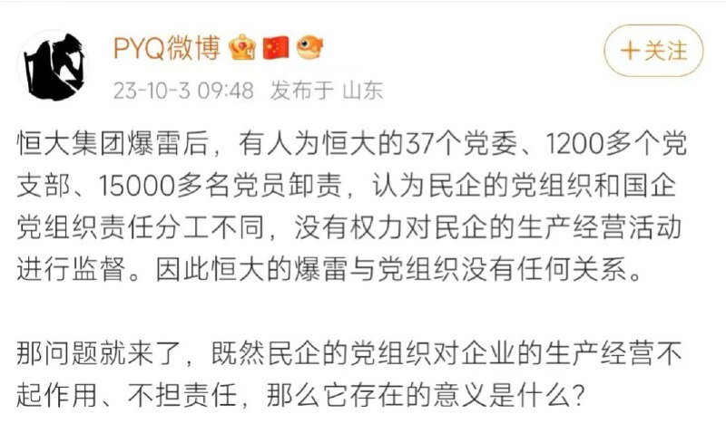 是什么呢😁？By