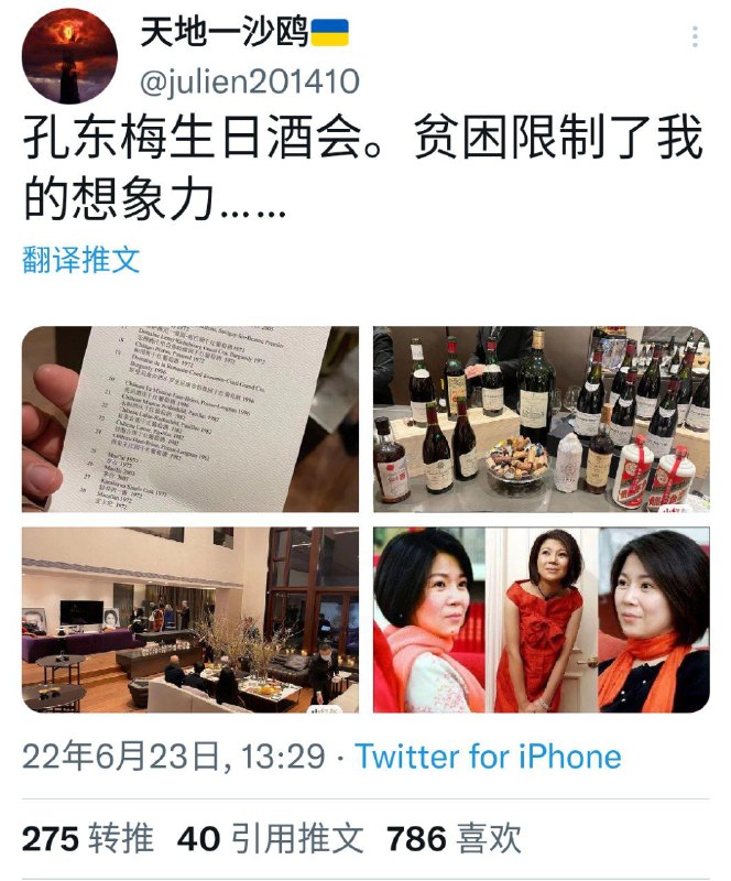 毛三世生日的花费投稿By