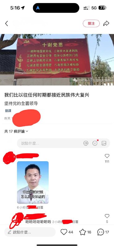 不解釋。🕶️ 匿名