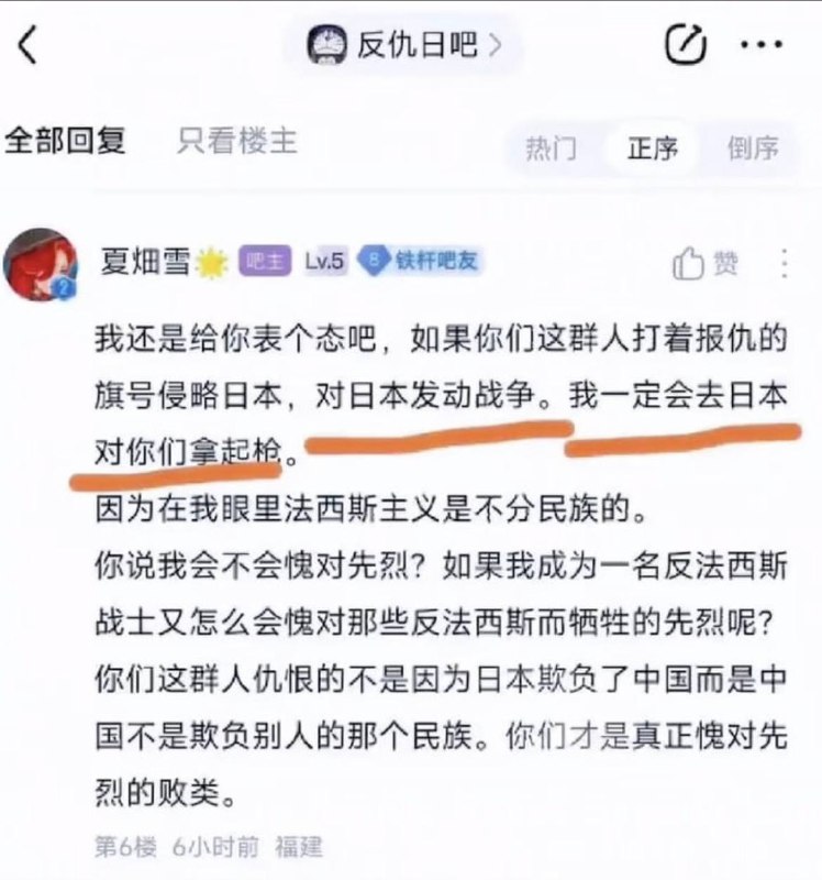 这才是真正的国际主义，这不比虚伪双标粉蛆强的多了😁😁By