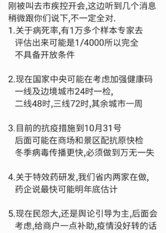 家人们,这可怎么办呐😭😭😭By