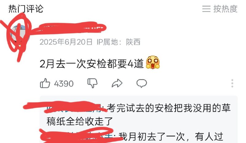 为什么呢 好难猜啊�