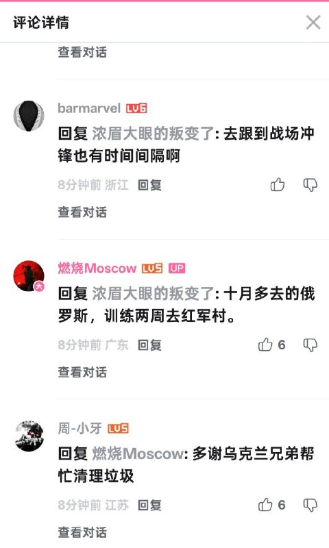 😎 匿名投稿😎 匿名投稿