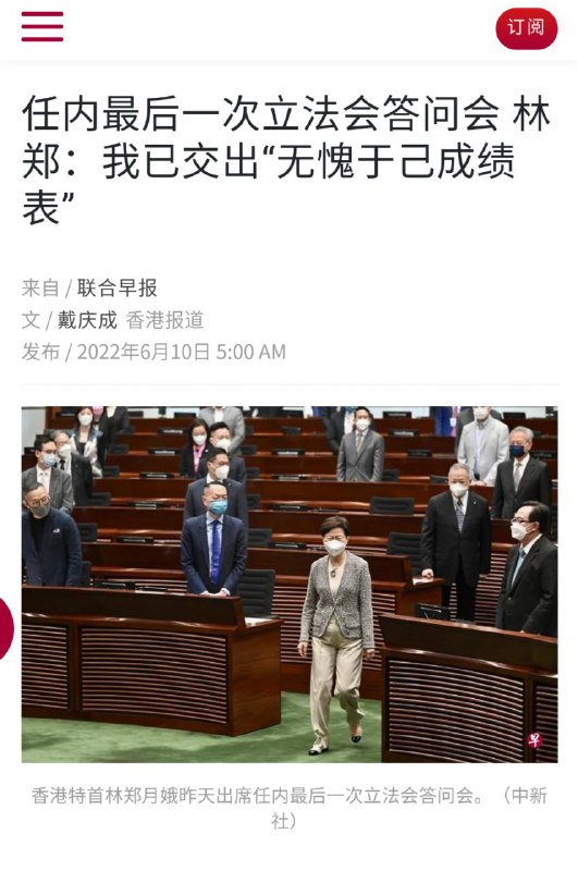 行骗长官一路走好投稿