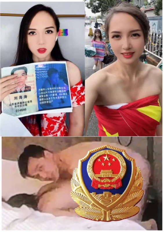 山东济南女访民赵爽公
