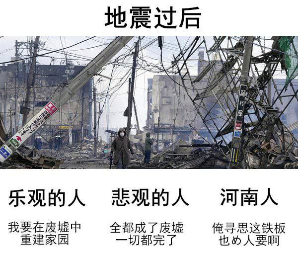 靠恁娘哩！投稿By