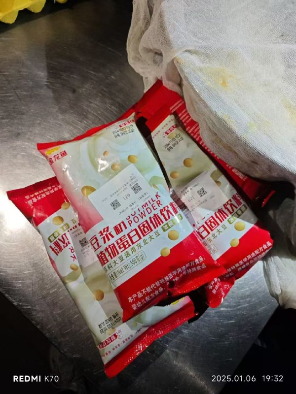 图片拍摄在泉州海事学校食堂内部，豆浆是充的，东西都是速冻的，吃起来像预制菜一样