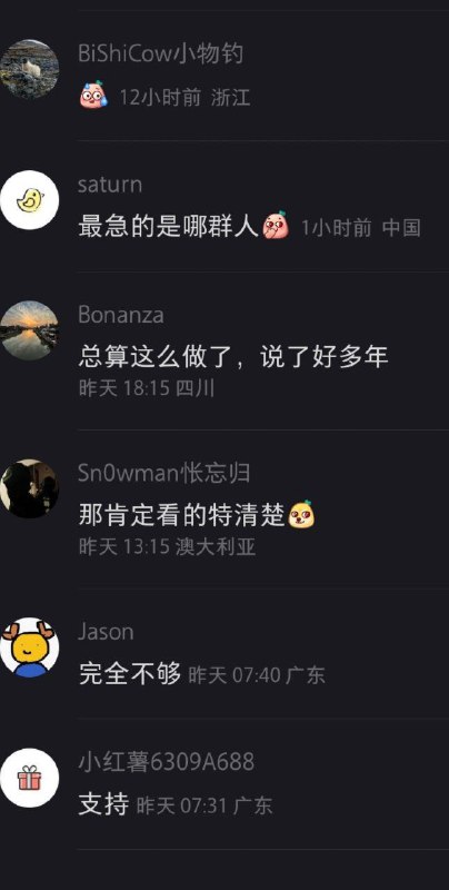 习包子推行香港内地化成果展示 第二弹集美们迫不及待了😜习包子推行香港内地化成果展示 第二弹集美们迫不及待了😜