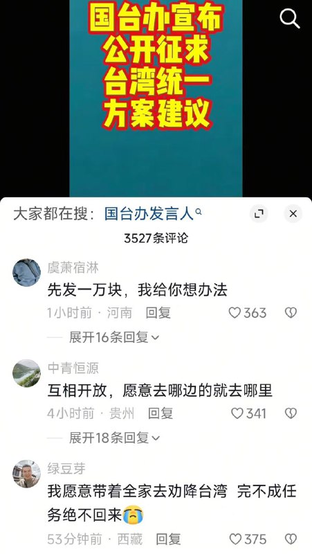 這些建議……感覺這屆