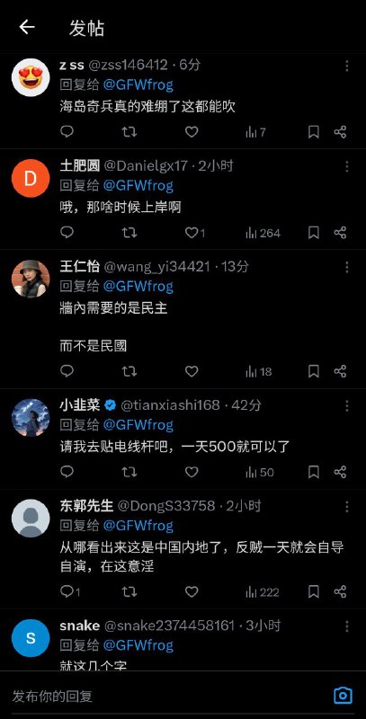 网评员启用了超级团建形态，好久没有过了，可惜这次没有已经拉黑了我的K总😭🤪😆网评员启用了超级团建形态，好久没有过了，可惜这次没有已经拉黑了我的K总😭🤪😆