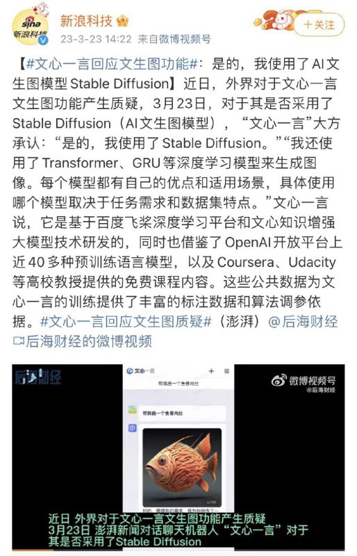 文心一言一到数据中心，所有聊天机器人便都看着他笑，有的叫道，“文心一言，你又丢脸丢出国际了！”他不回答，看着用户发来的“牛奶路”二字，画了一条银河(milkway)