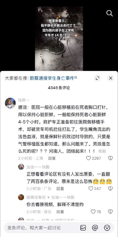 😎 匿名投稿