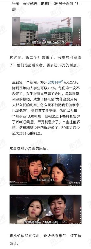 很好的韭菜，党国表示割起来很顺手By