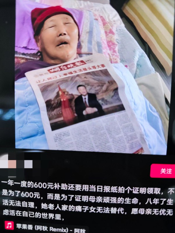 “让人民过上幸福生活