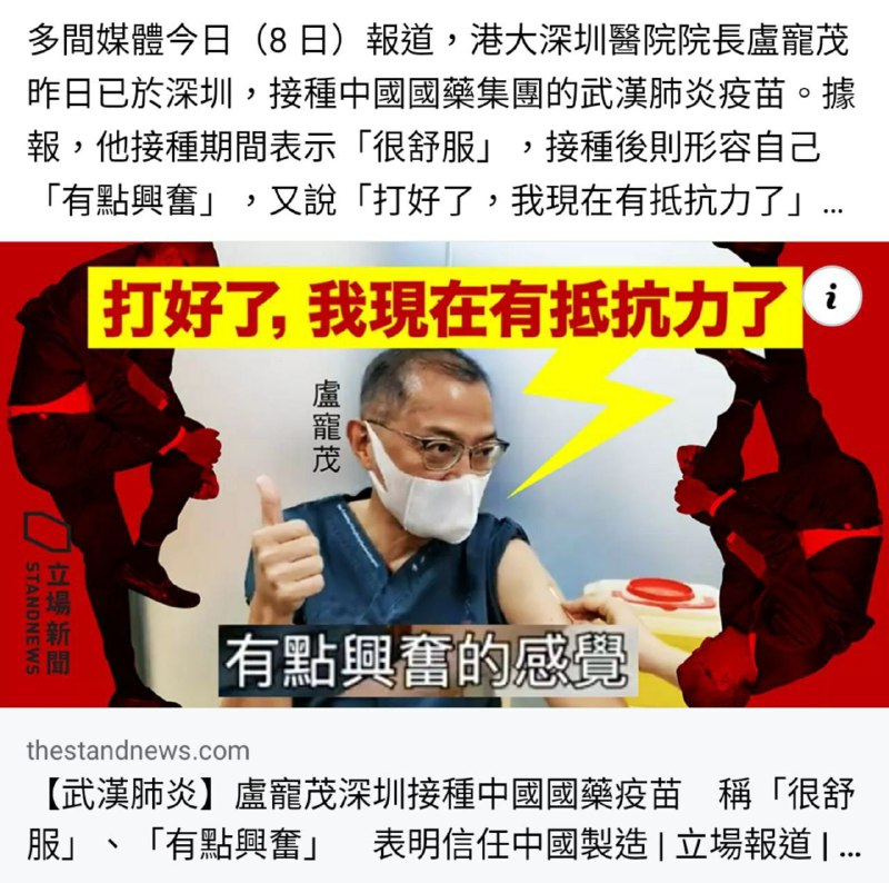 没有感到一股热浪🔥以及习爷爷👴🏻的温暖，不合格！