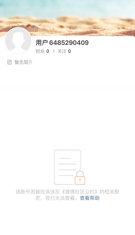 很沉浸的游戏体验，谢谢孟驰参与！（塑料驴上午号炸了）By