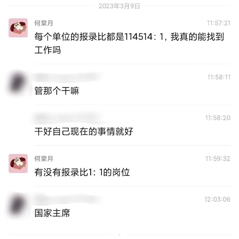 👤 来自: 邓小平