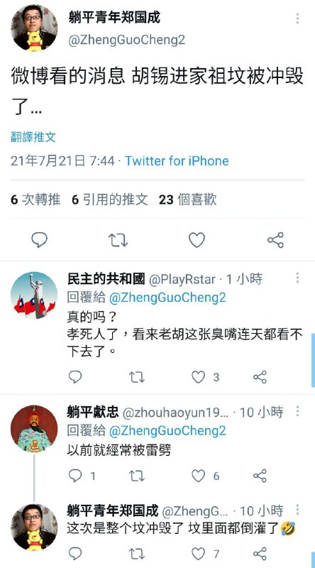 刚嘲笑美国塌楼，自己酒店塌了