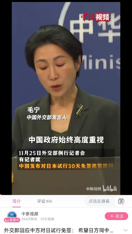 回旋镖魅力时刻😂B