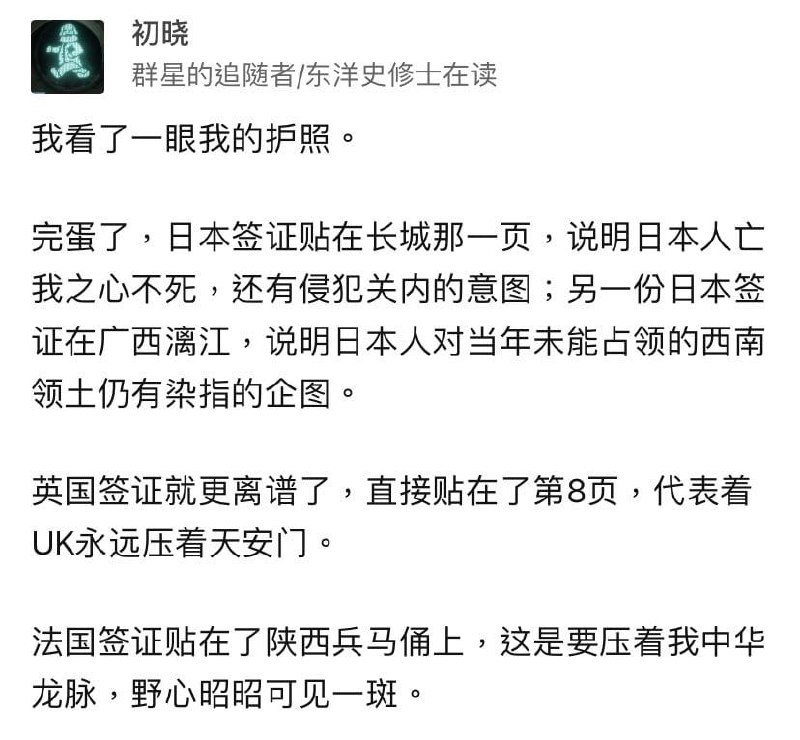 **人能不能冷静点?投稿By