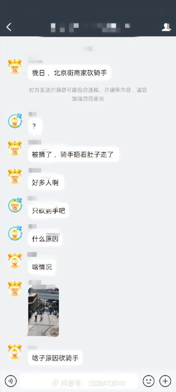 刀战服启动By