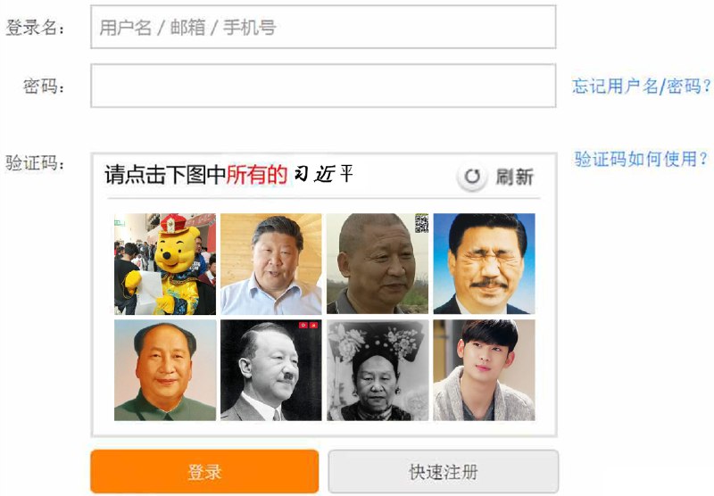 根本没有习近平，或者说，人人都是习近平#乳制品