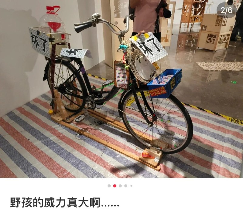 墙国美术学院开办的毕业展会在经历了十天的对外开放后，玩成了一场熊孩子行为鉴赏会