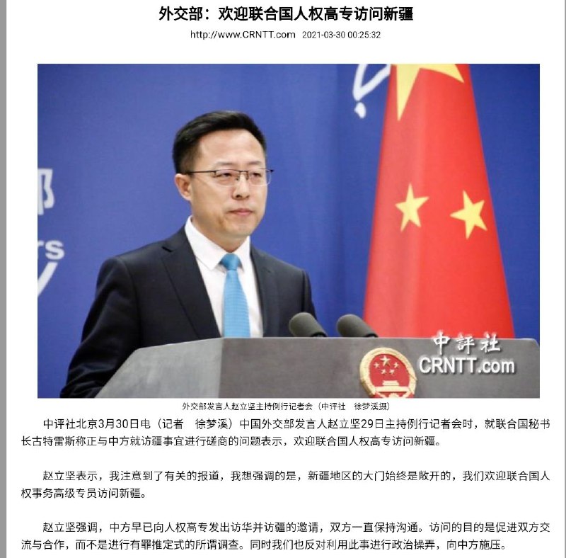 «习公好联»«习公好联»