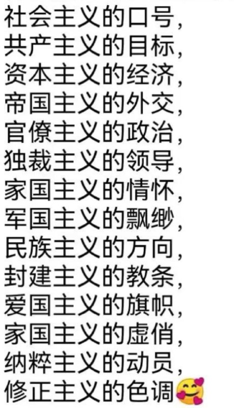 😎 匿名投稿😎 匿名投稿