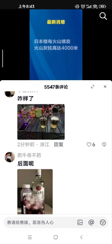 就像梁家河的沼气池一