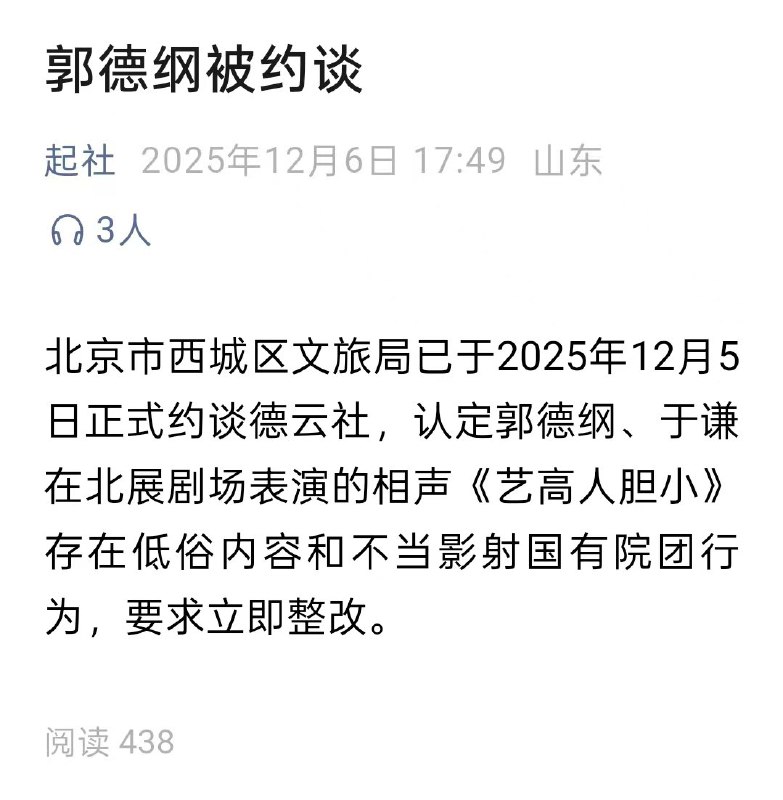 😎 匿名投稿😎 匿名投稿