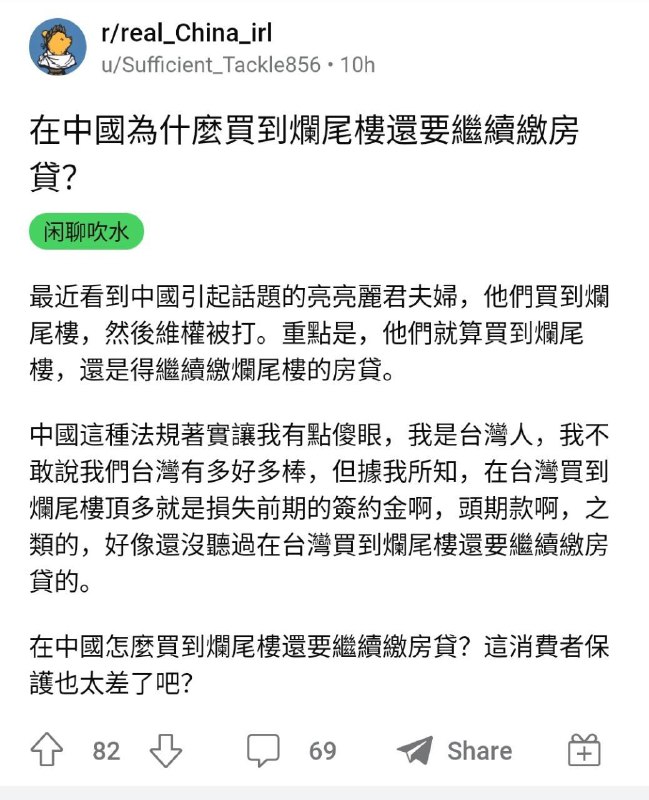 给你们这些化外蛮夷一点中国震撼😏via CCP bandit给你们这些化外蛮夷一点中国震撼😏via CCP bandit