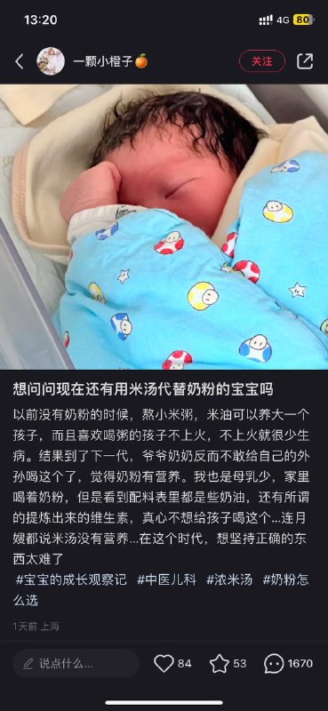小孩这辈子有了By