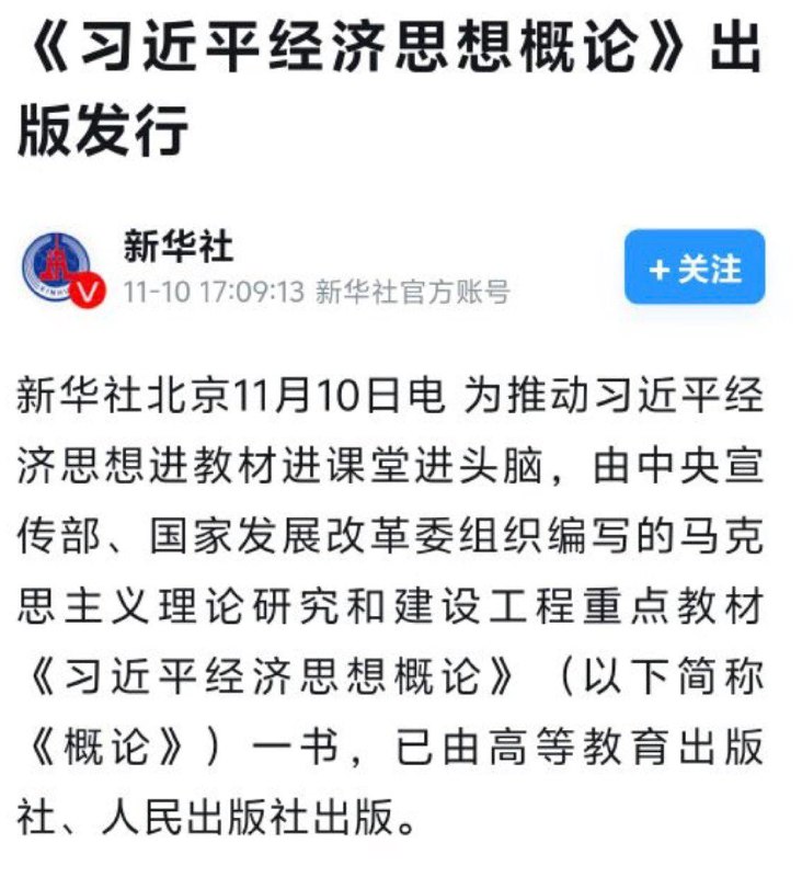 問 就習蠢豬這些年把