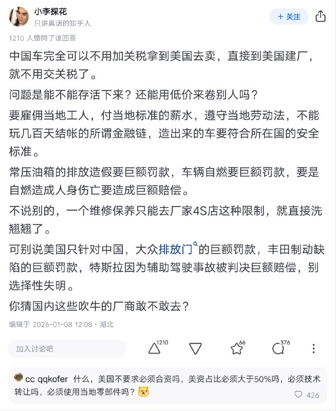 粉红们的沉默，他们很