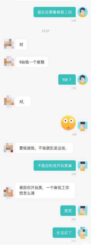 27岁奋斗的年龄不是为了安逸27岁奋斗的年龄不是为了安逸