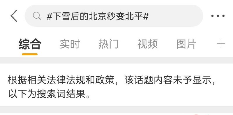 幽州都没你们幽默😒via CCP bandit幽州都没你们幽默😒via CCP bandit