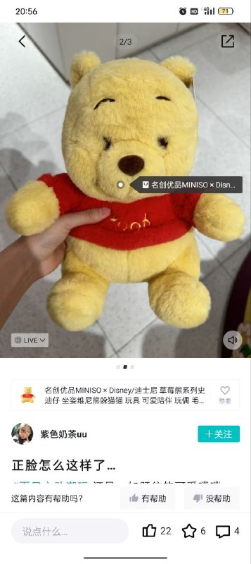 懂你意思😁😎 匿名投稿懂你意思😁😎 匿名投稿