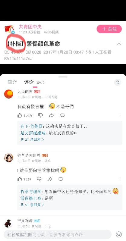 绷不住了投稿By:闹