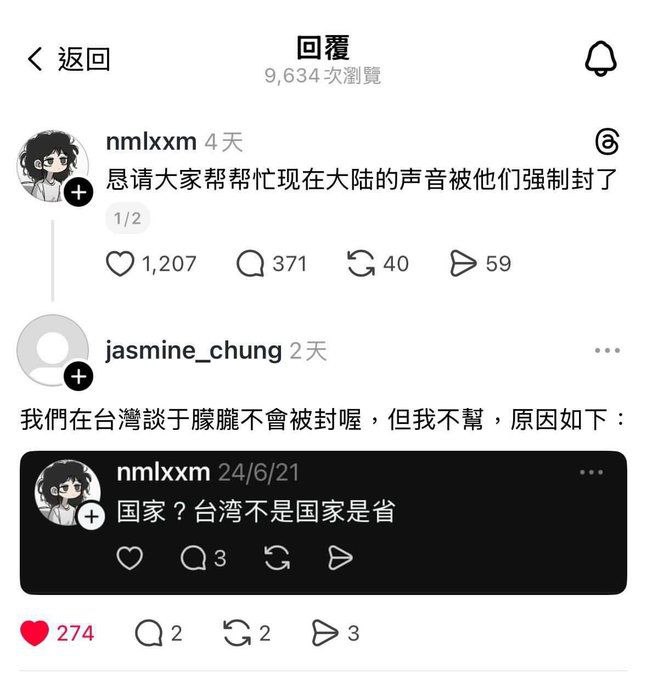 当你深入了解这块土地