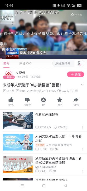 国外