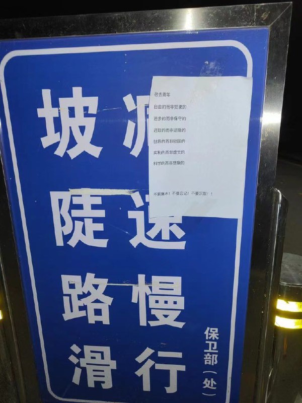 华中师范大学华中师范大学