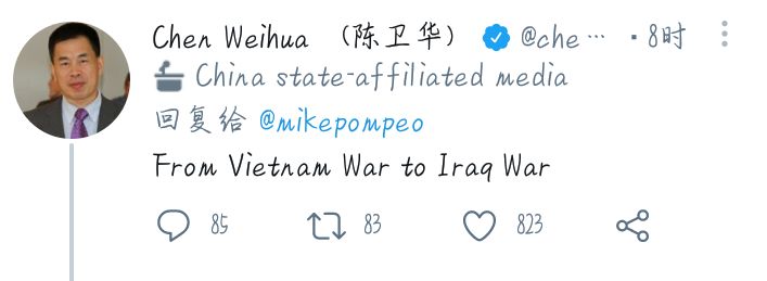 这个陈卫华到底是干啥的？