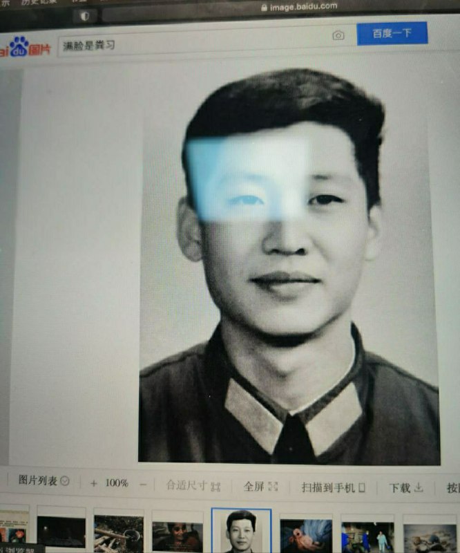 很帅气的习大大，谢谢李彦宏分享！很帅气的习大大，谢谢李彦宏分享！